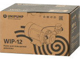 Насос для повышения давления UNIPUMP WIP-15