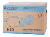 Гидроаккумулятор горизонтальный UNIPUMP 50 л