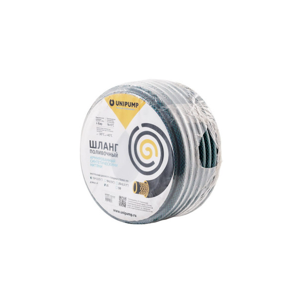 Поливочный армированный шланг UNIPUMP Ф18вн х 2 (3/4"), 25м
